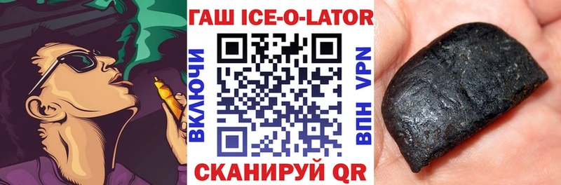 Купить наркотики цена Кологрив Alpha PVP  COCAIN 