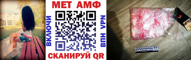 как найти закладки  Кологрив  АМФЕТАМИН Розовый 