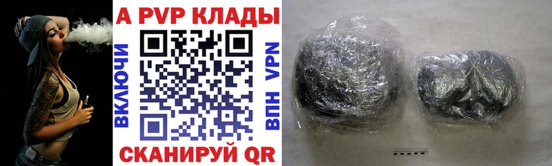 blacksprut зеркало  Кологрив  Alfa_PVP СК КРИС 