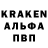 Кодеиновый сироп Lean Purple Drank Dzhek Niger
