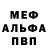 Метадон VHQ BranaCFC