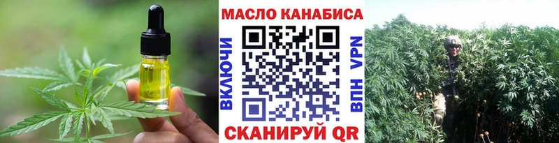 Печенье с ТГК конопля  Кологрив 