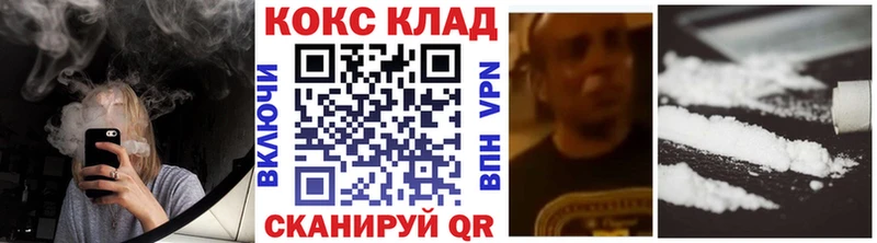 КОКАИН Перу  MEGA зеркало  Кологрив  как найти  
