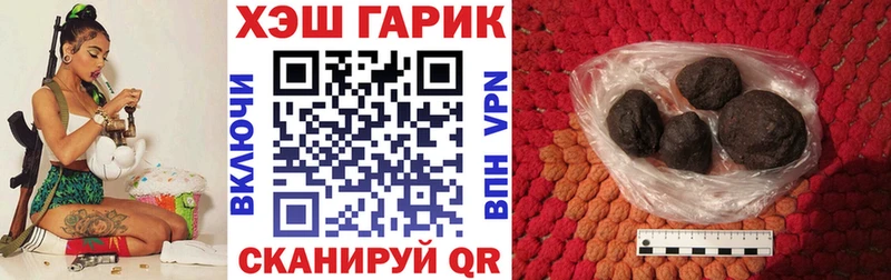 ГАШ VHQ  мега ONION  Кологрив  где можно купить наркотик 