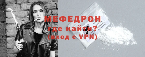 прущие крисы Богданович