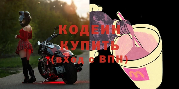 героин Богородск