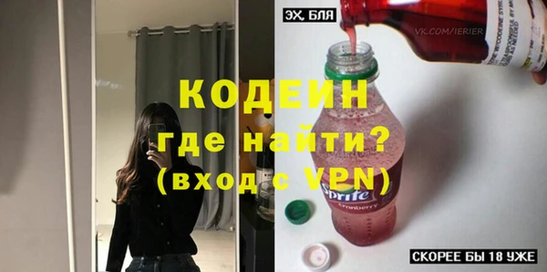 MDMA Premium VHQ Богородицк