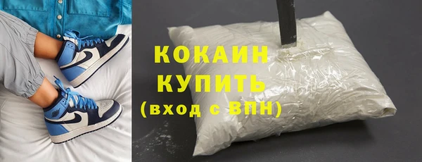 MDMA Premium VHQ Богородицк
