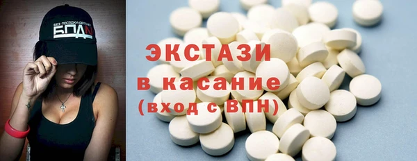 шишки Белокуриха