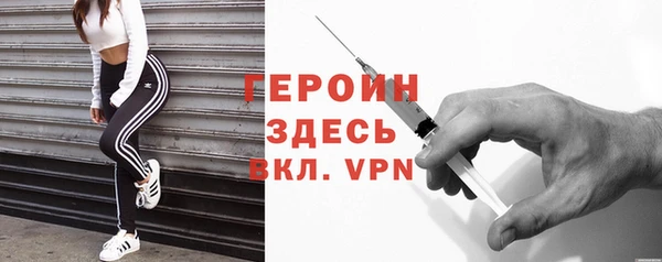 мяу мяу кристалл Беломорск