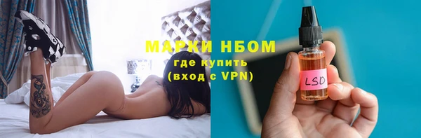 мяу мяу кристалл Беломорск