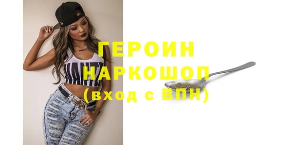 MDMA Premium VHQ Богородицк
