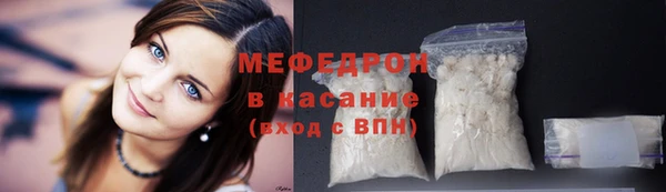 MDMA Premium VHQ Богородицк
