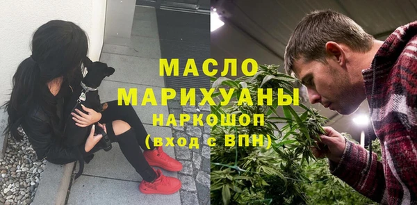 MDMA Premium VHQ Богородицк