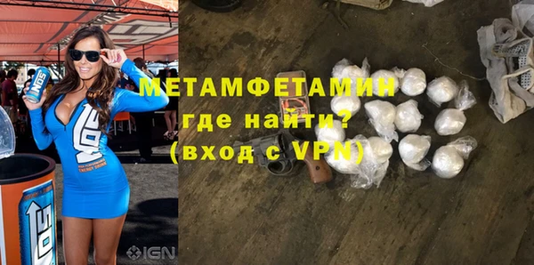 героин Богородск