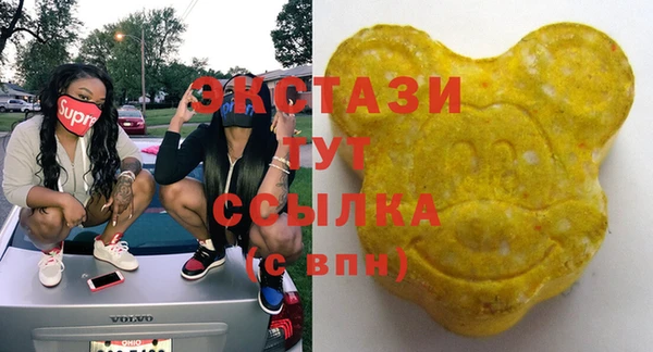 мяу мяу кристалл Беломорск