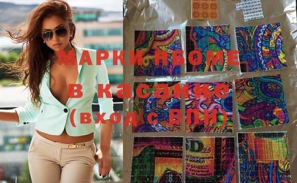 прущая мука Сосновый Бор