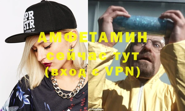 героин Богородск