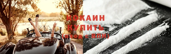 MDMA Premium VHQ Богородицк