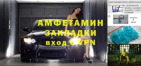 MDMA Premium VHQ Богородицк