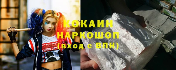 героин Богородск