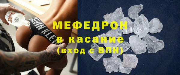 MDMA Premium VHQ Богородицк