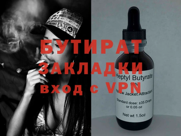 прущие крисы Сосновоборск