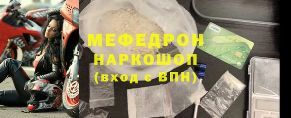 прущие крисы Богданович