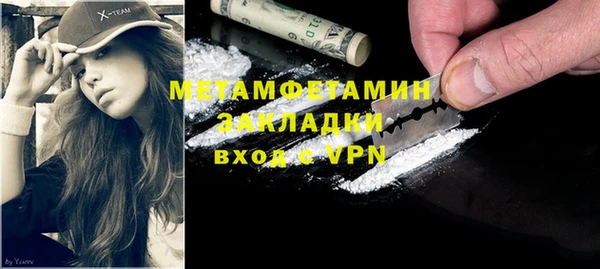 прущая мука Сосновый Бор