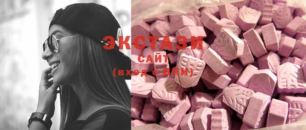 MDMA Premium VHQ Богородицк