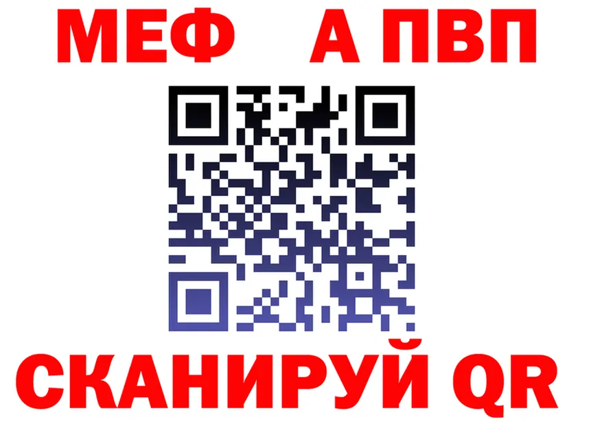 APVP СК КРИС зеркало shop kraken Кологрив