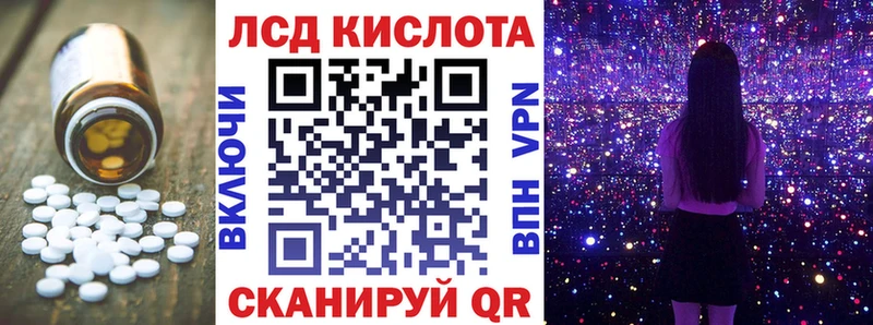 LSD-25 экстази кислота  дарнет шоп  МЕГА как зайти  Кологрив 