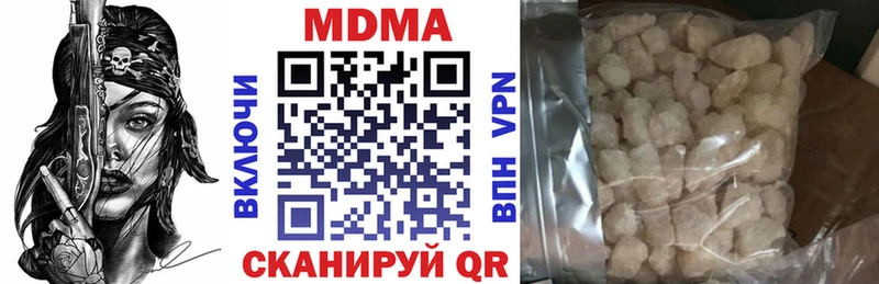 KRAKEN маркетплейс  Кологрив  MDMA кристаллы 