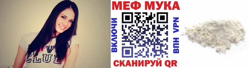 Мефедрон кристаллы нарко площадка как зайти Кологрив дарнет шоп