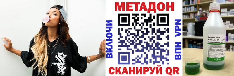 цена   Кологрив  Метадон белоснежный 