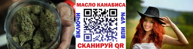 Дистиллят ТГК вейп Кологрив
