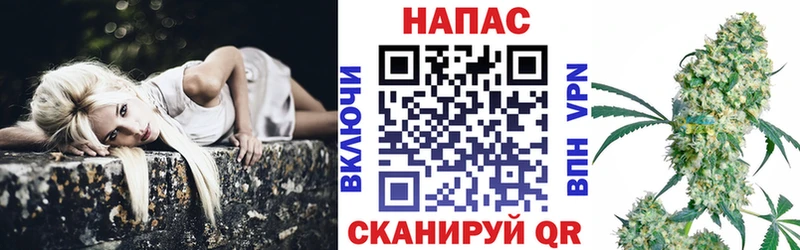 Бошки Шишки White Widow  Кологрив 
